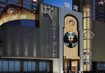 青川KTV荤台花场公主服务好-银河国际KTV花场消费点评